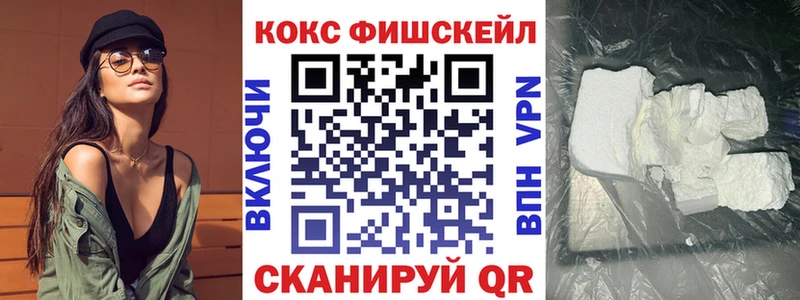 Купить наркотик аптеки Калачинск A PVP  Марихуана  Мефедрон  ГАШИШ 
