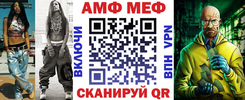 АМФЕТАМИН VHQ  кракен ТОР  darknet как зайти  Калачинск 