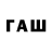 БУТИРАТ 1.4BDO AdEleArazel Channel