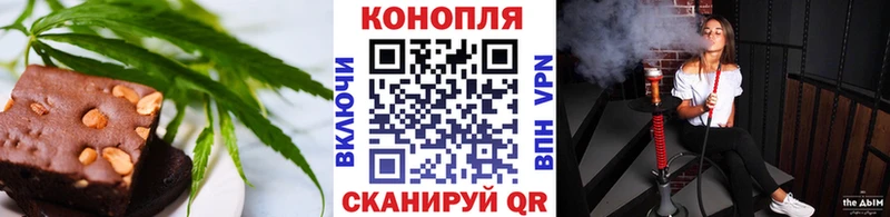 Печенье с ТГК марихуана  kraken сайт  Калачинск 