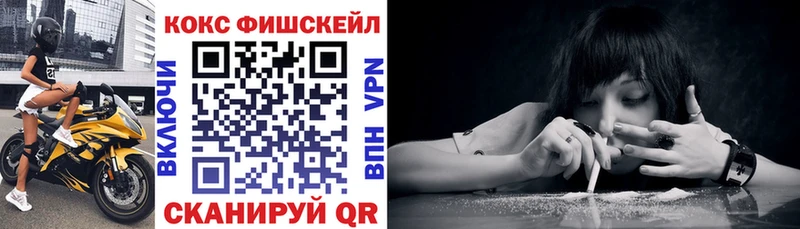 мега зеркало  Калачинск  КОКАИН 99% 