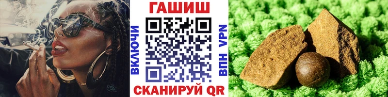 ГАШИШ гашик Калачинск