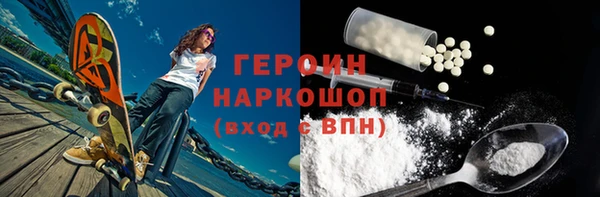 прущие грибы Нефтекумск