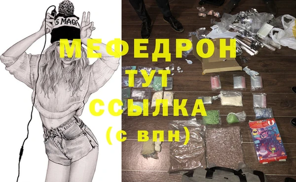 MESCALINE Нея