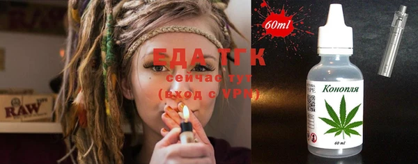 прущие грибы Нефтекумск