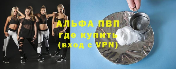MDMA Premium VHQ Новокубанск