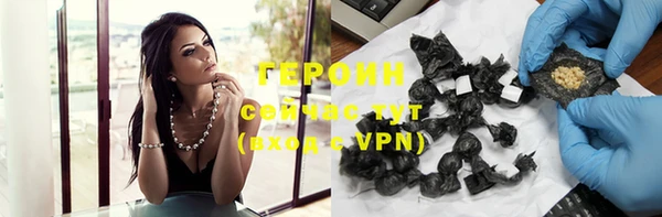прущие грибы Нефтекумск