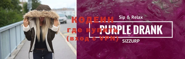 марки lsd Нефтегорск
