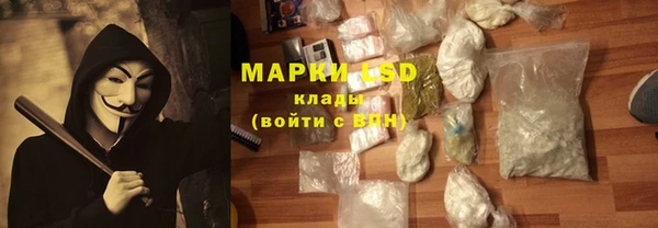 марки lsd Нефтегорск