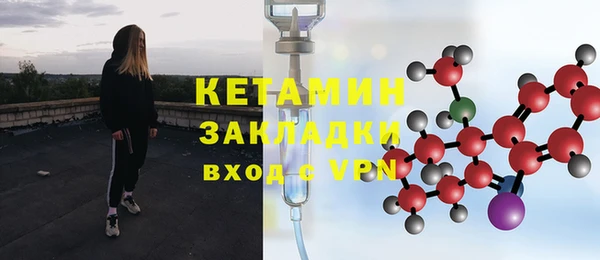 марки lsd Нефтегорск