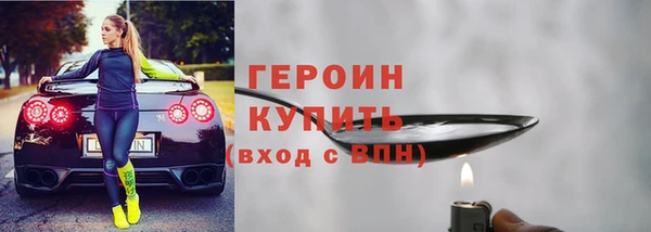 MDMA Premium VHQ Новокубанск