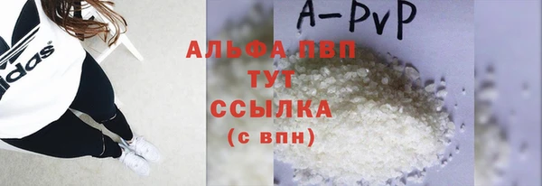 марки lsd Нефтегорск