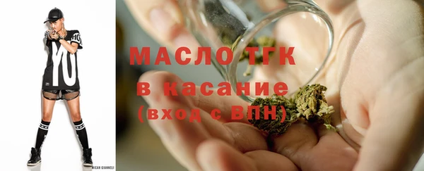 марки lsd Нефтегорск