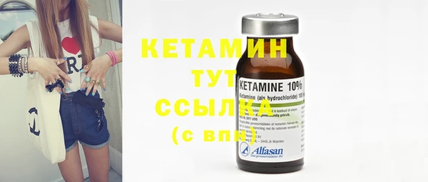 MESCALINE Нея