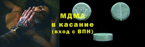 MESCALINE Нея