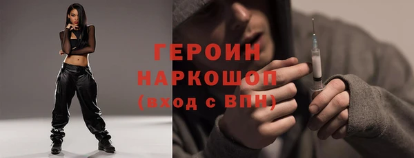 марки lsd Нефтегорск