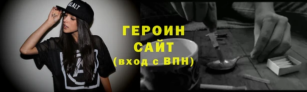 прущие грибы Нефтекумск