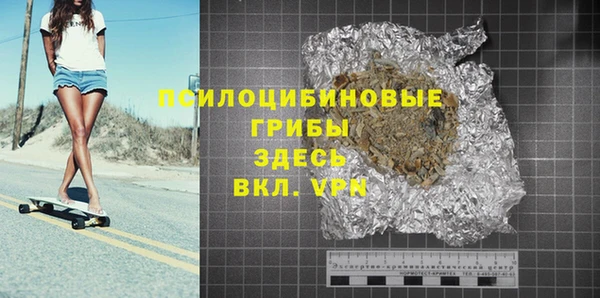марки lsd Нефтегорск