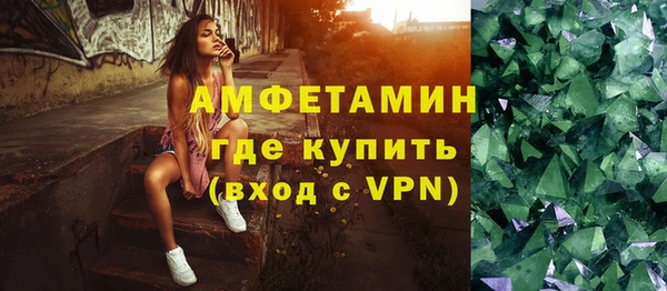 скорость mdpv Новодвинск