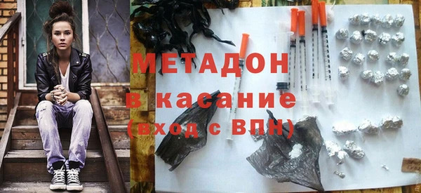 марки lsd Нефтегорск