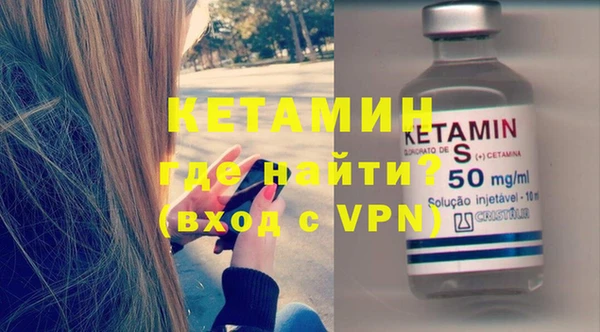 MDMA Premium VHQ Новокубанск