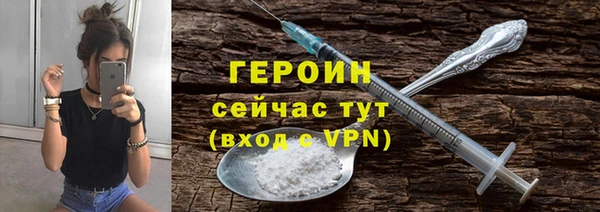 прущие грибы Нефтекумск
