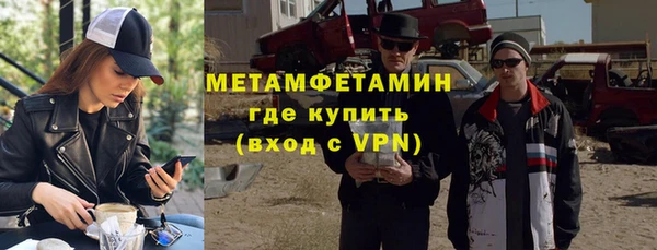 MESCALINE Нея