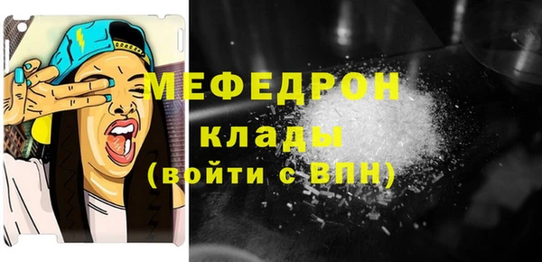 MESCALINE Нея