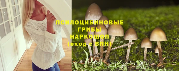 марки lsd Нефтегорск