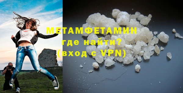 скорость mdpv Новодвинск