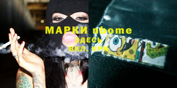 марки lsd Нефтегорск