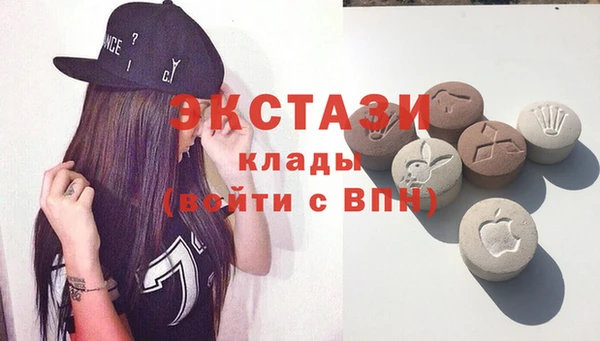 марки lsd Нефтегорск
