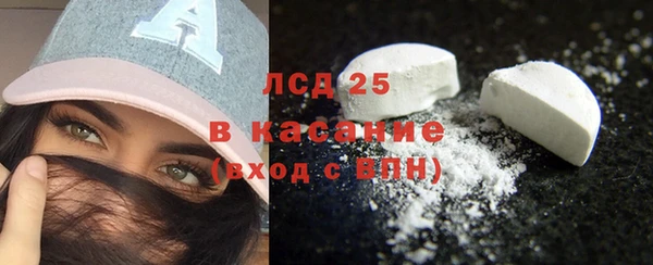 MESCALINE Нея