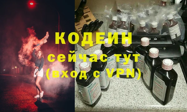 скорость mdpv Новодвинск