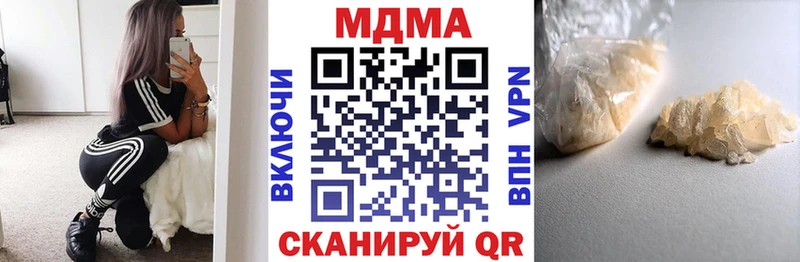 мориарти формула  Калачинск  МДМА молли 