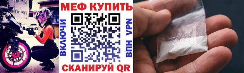 МЯУ-МЯУ VHQ дарнет шоп Калачинск