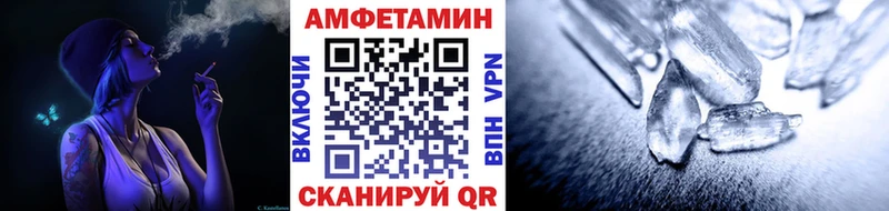 Метамфетамин пудра Калачинск