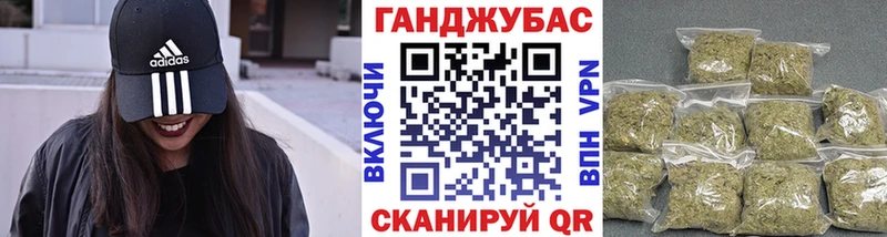 Конопля White Widow  закладка  Калачинск 