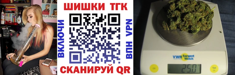 Конопля сатива Калачинск